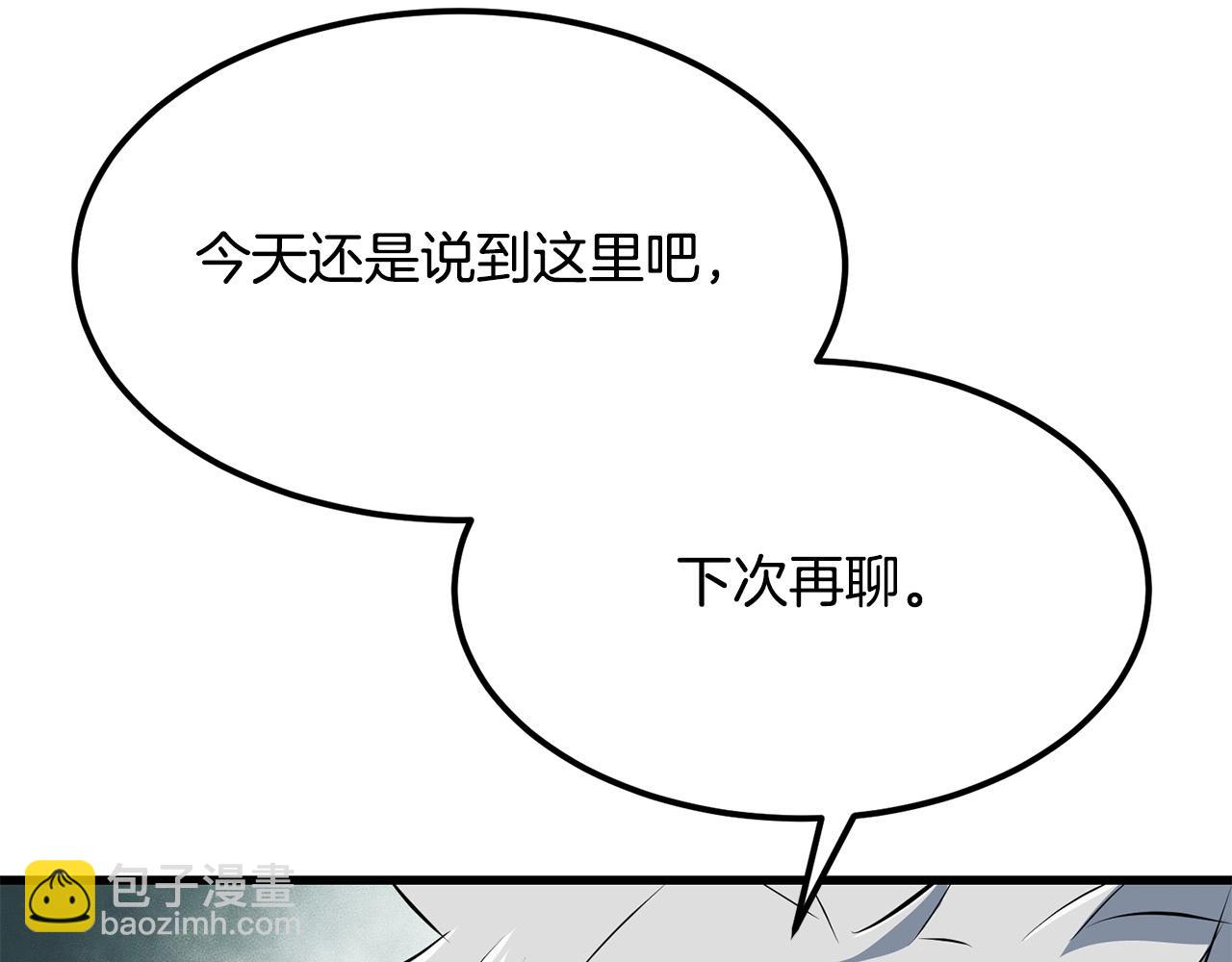 第95话 阵法144