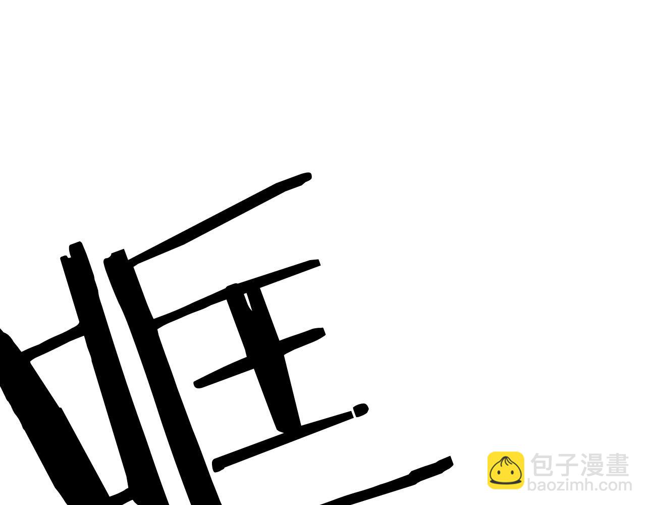 第95话 阵法147