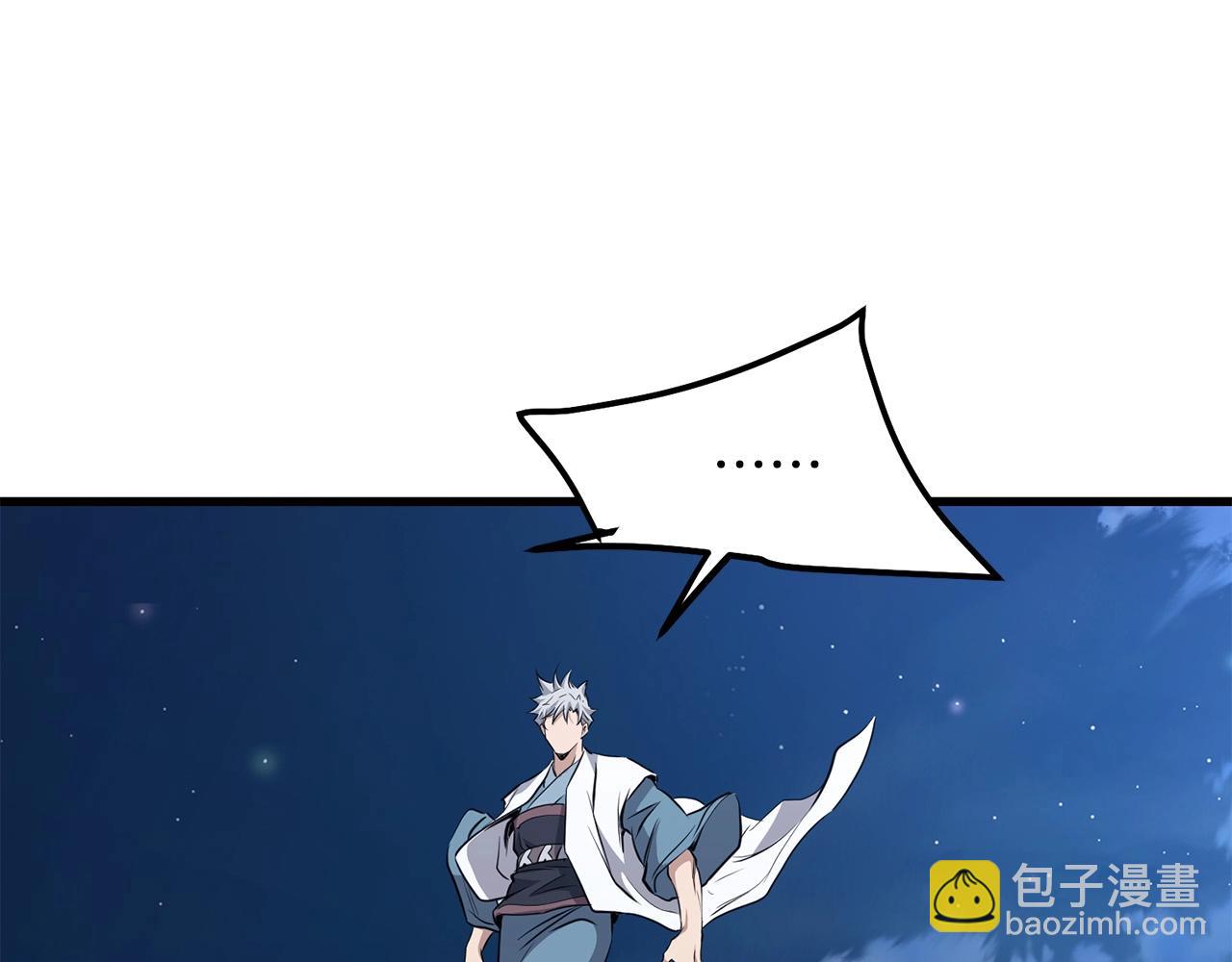 第95话 阵法154