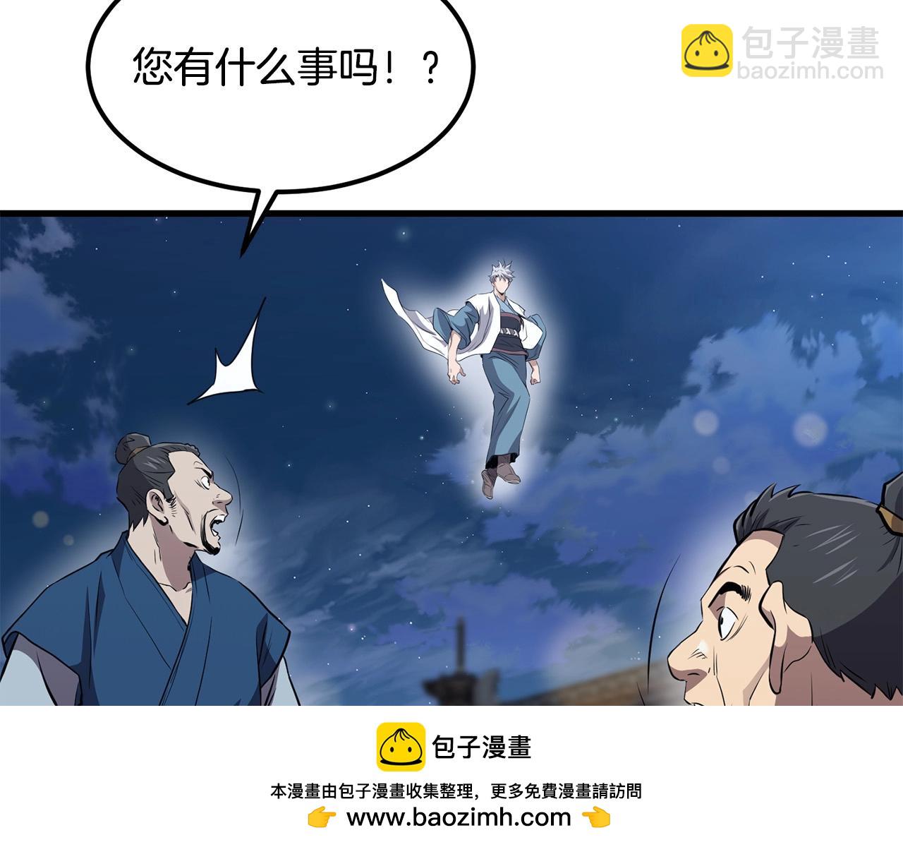 第95话 阵法157