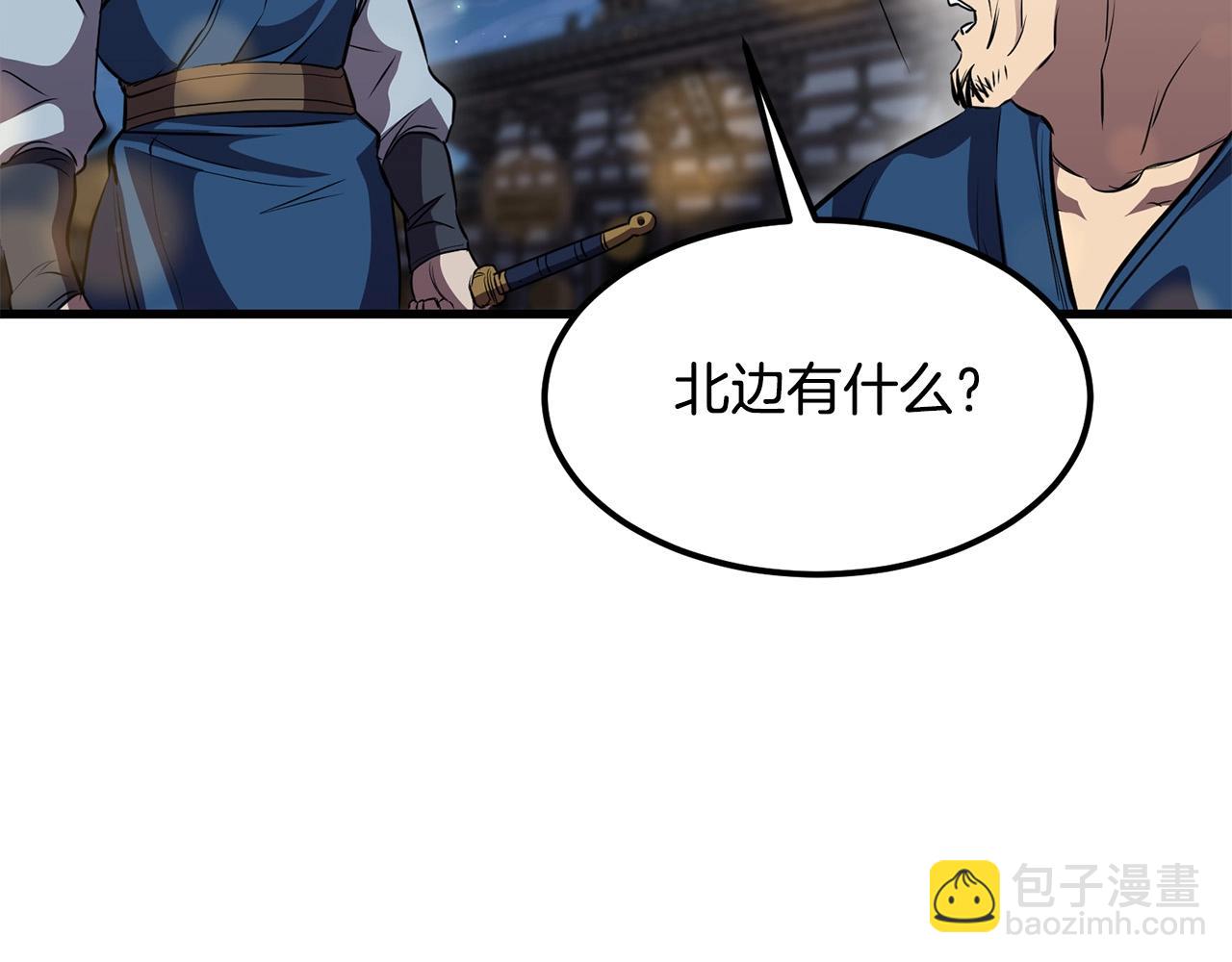 第95话 阵法162
