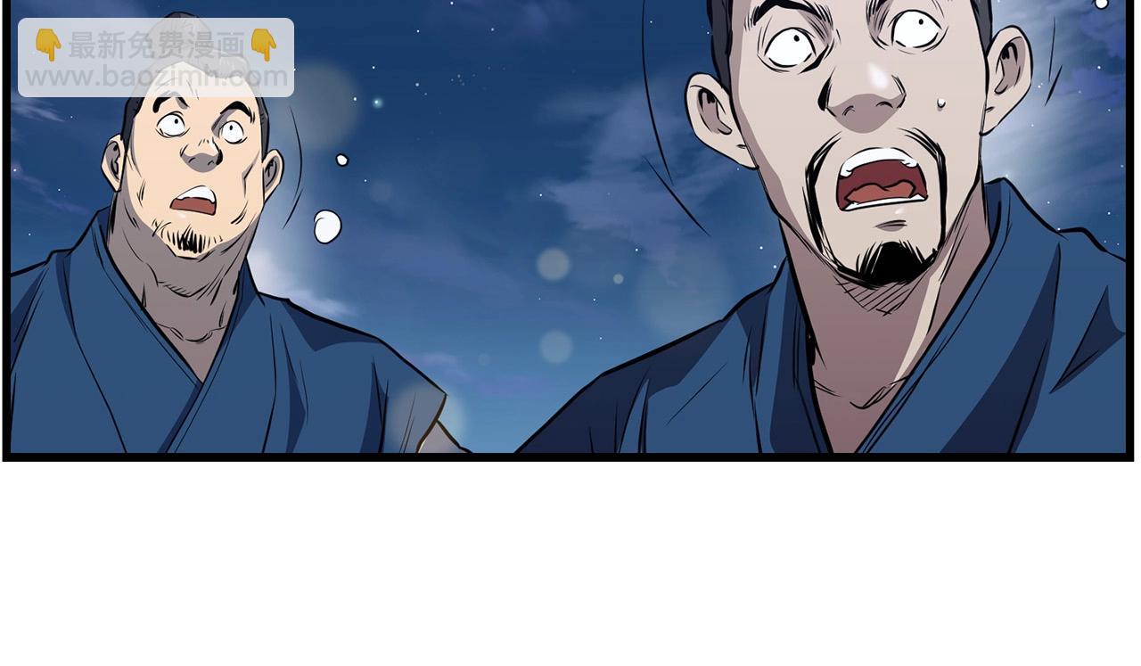 第95话 阵法164
