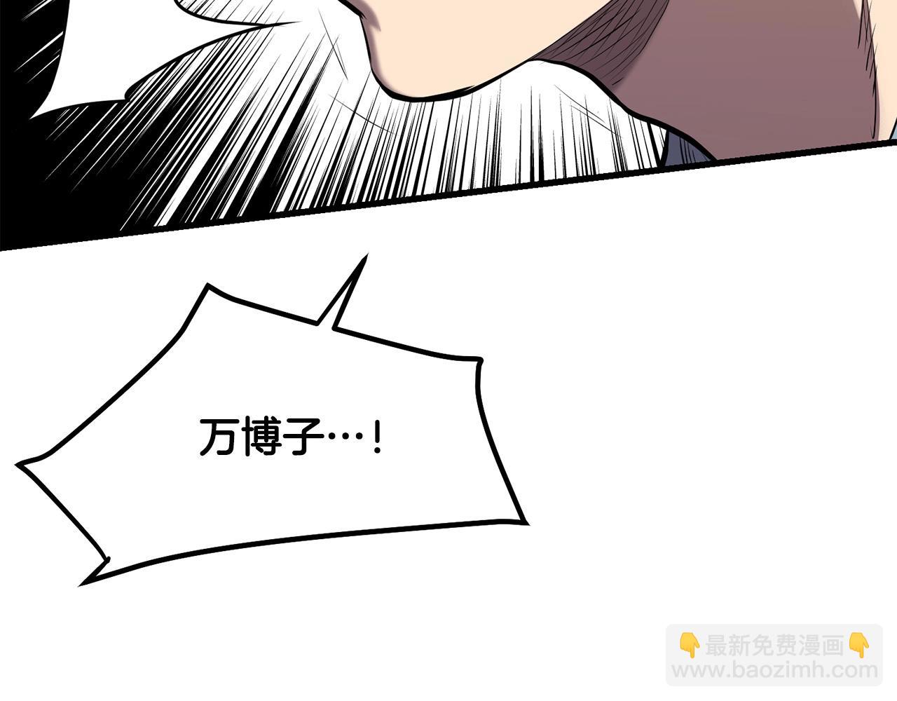 第95话 阵法167