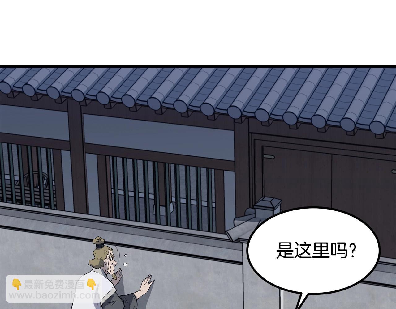 第95话 阵法173