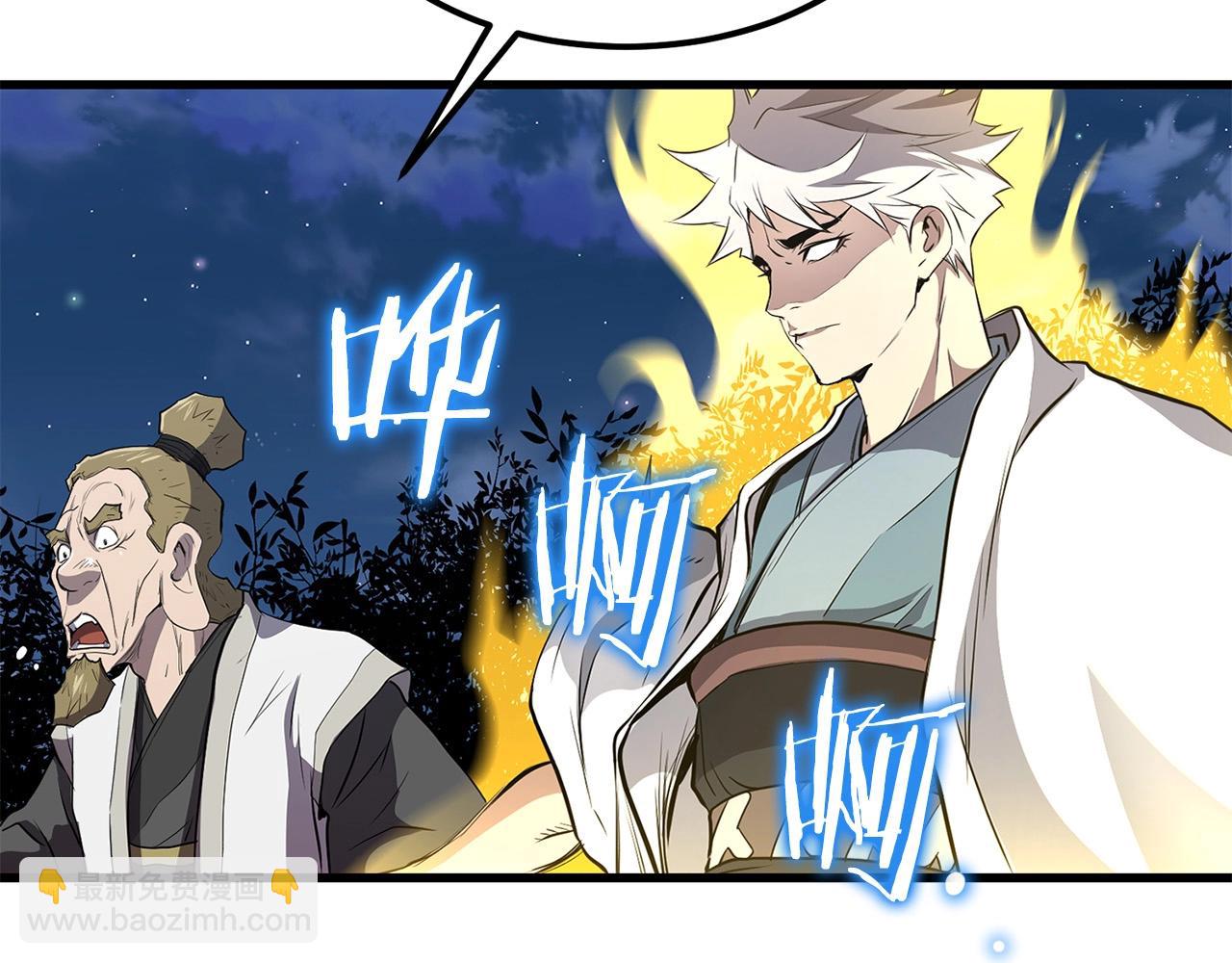 第95话 阵法186