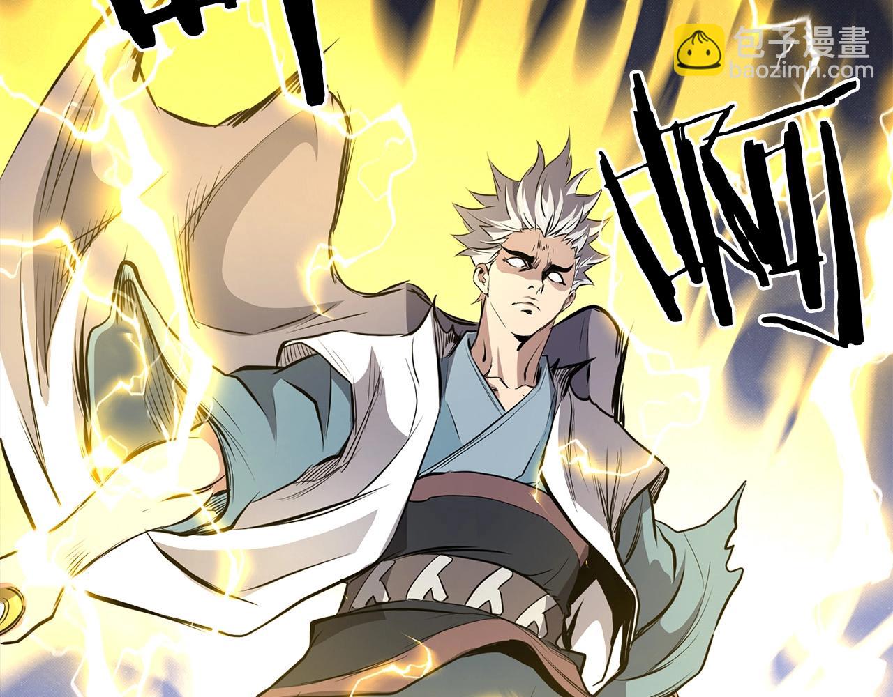 第95话 阵法189