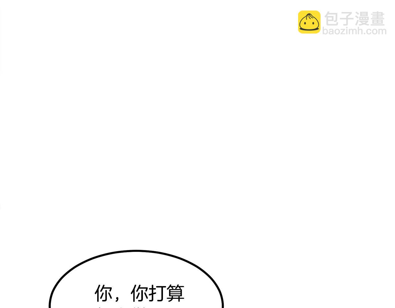 第95话 阵法193
