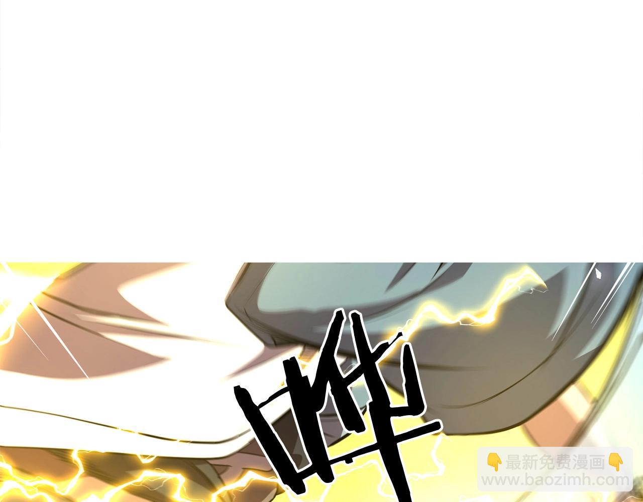 第95话 阵法201