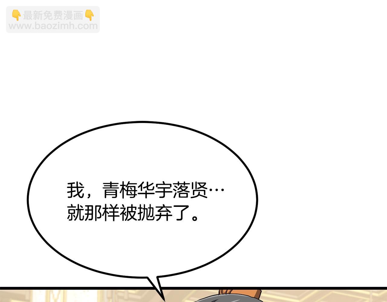 第95话 阵法26