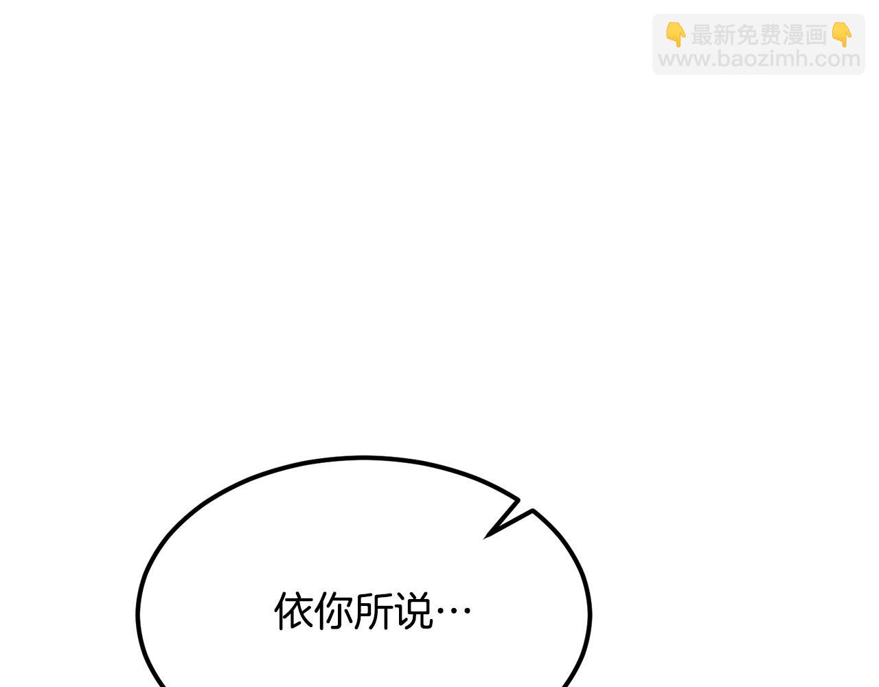 第95话 阵法29