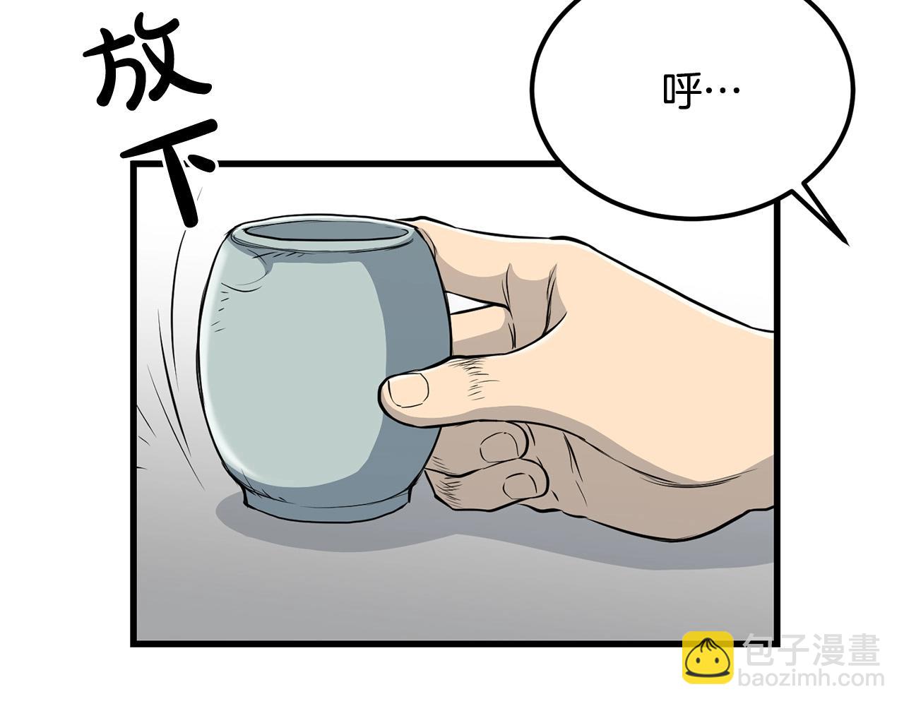 第95话 阵法3