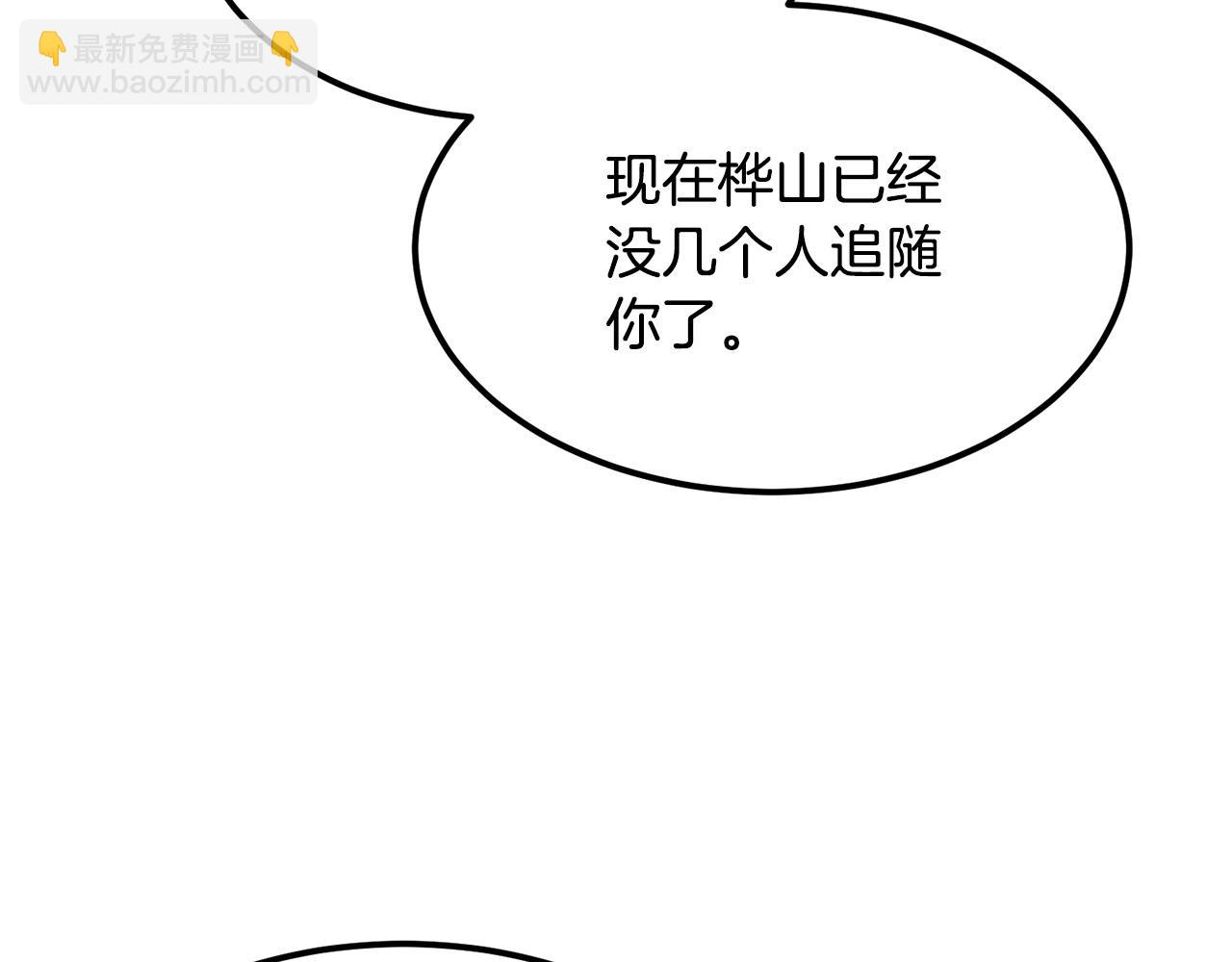 第95话 阵法30