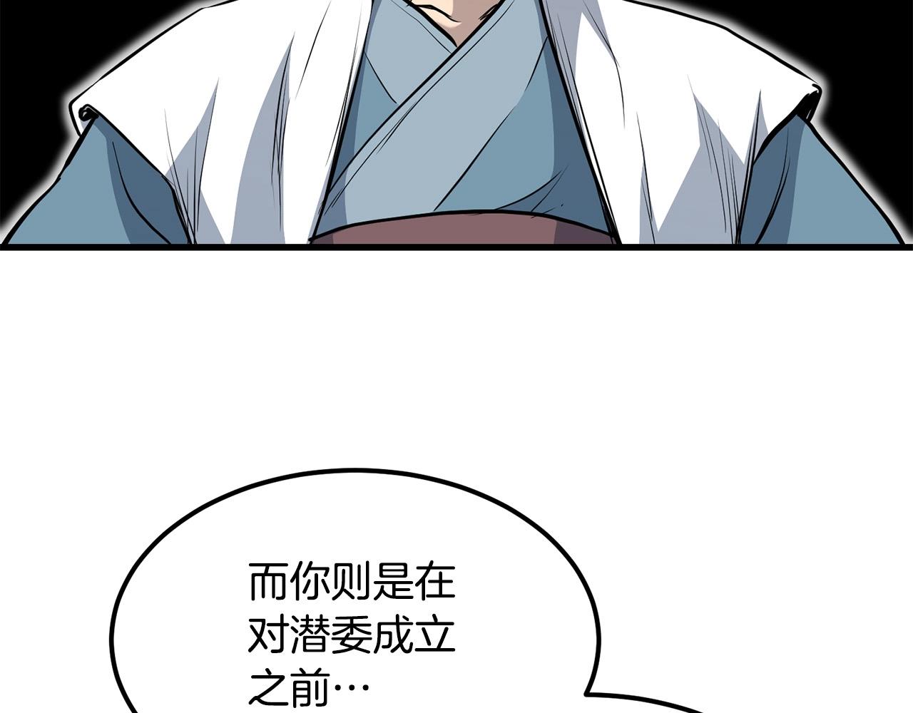 第95话 阵法33