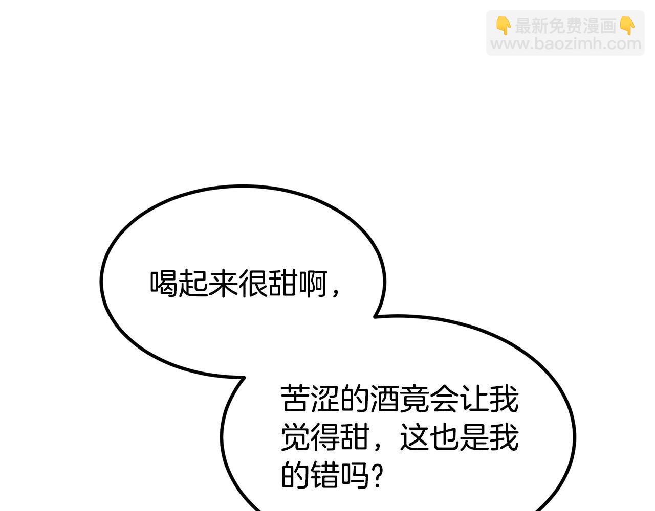 第95话 阵法4