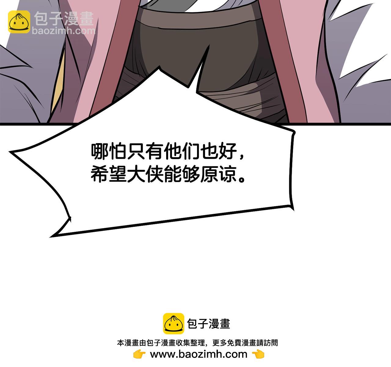 第95话 阵法53