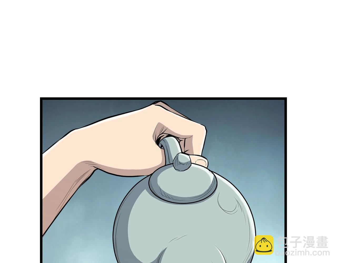 第95话 阵法57