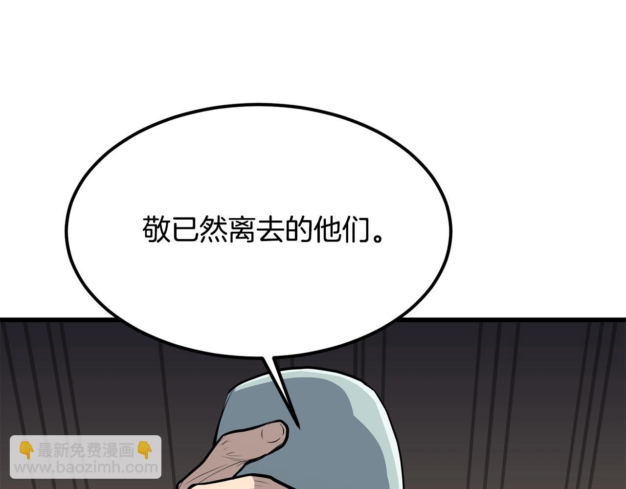 第95话 阵法59