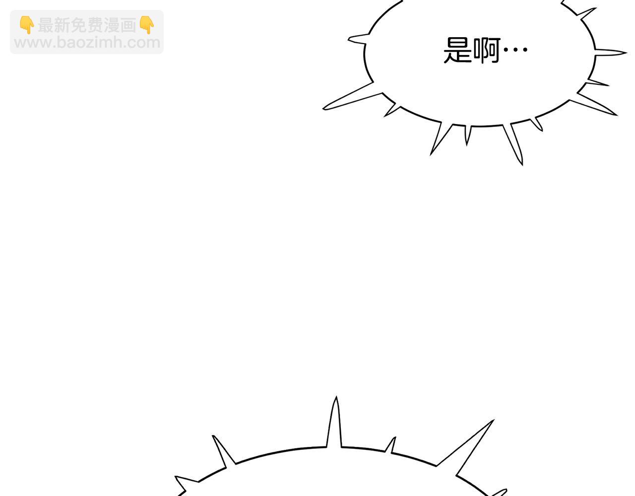 第95话 阵法72