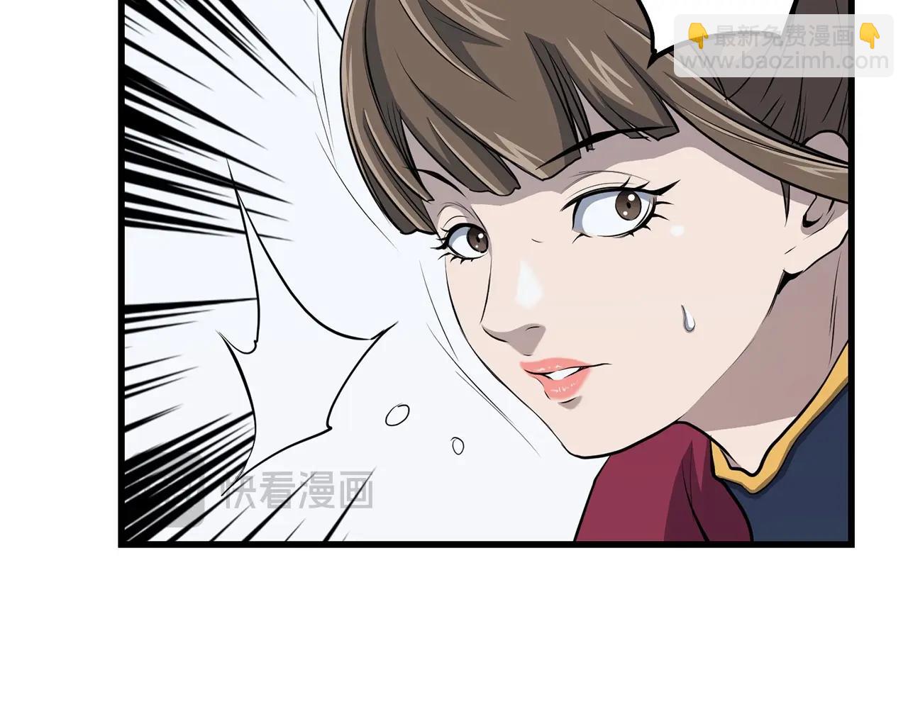 第95话 阵法75