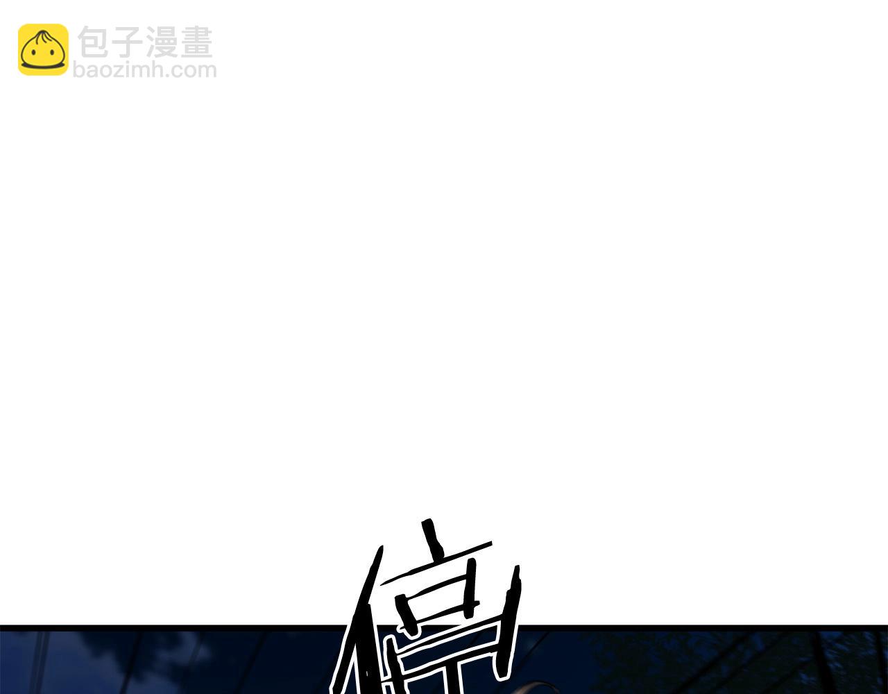 第95话 阵法77