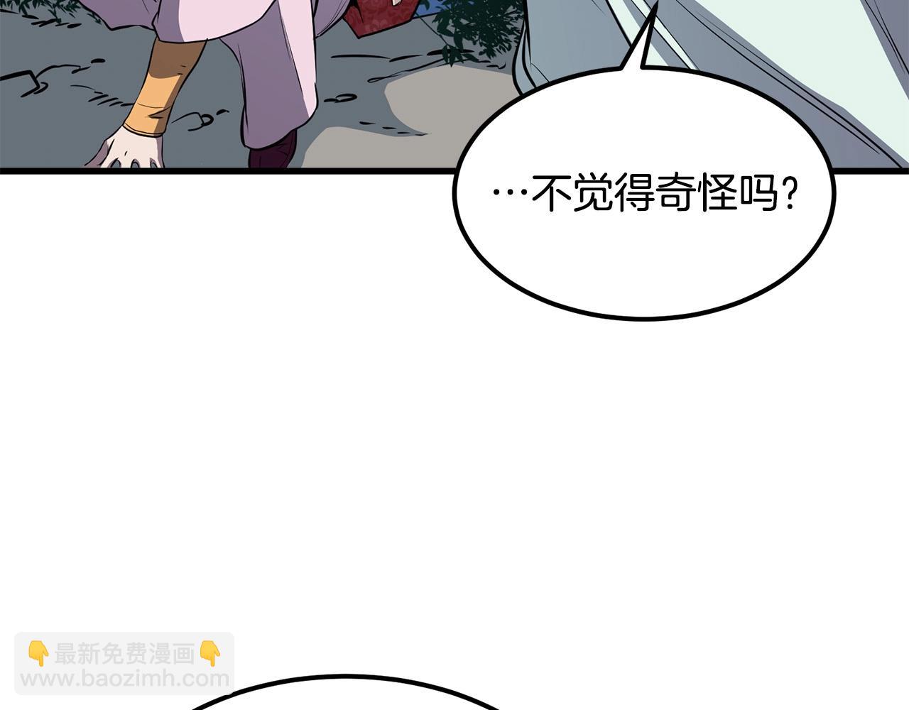 第95话 阵法82