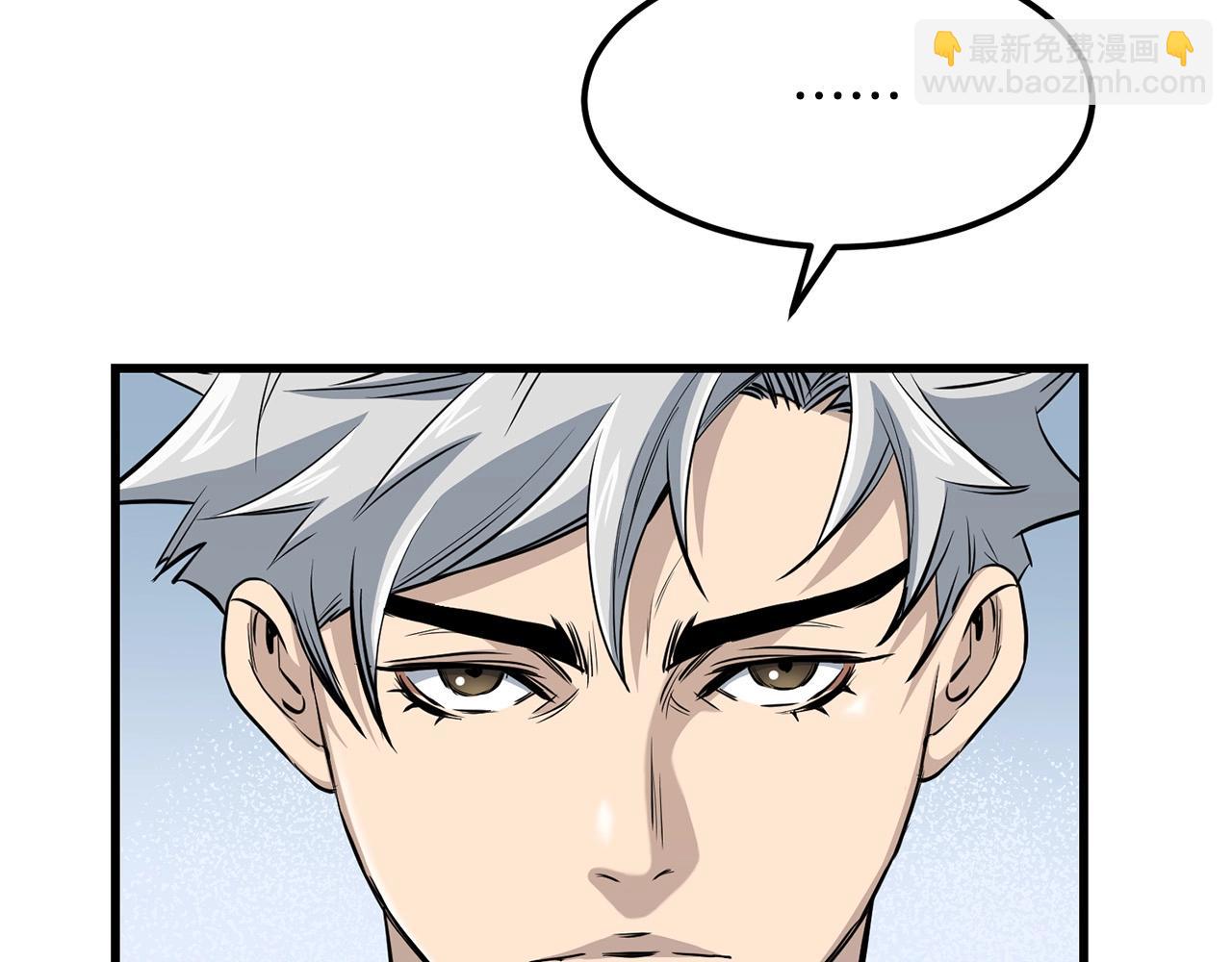 第95话 阵法9