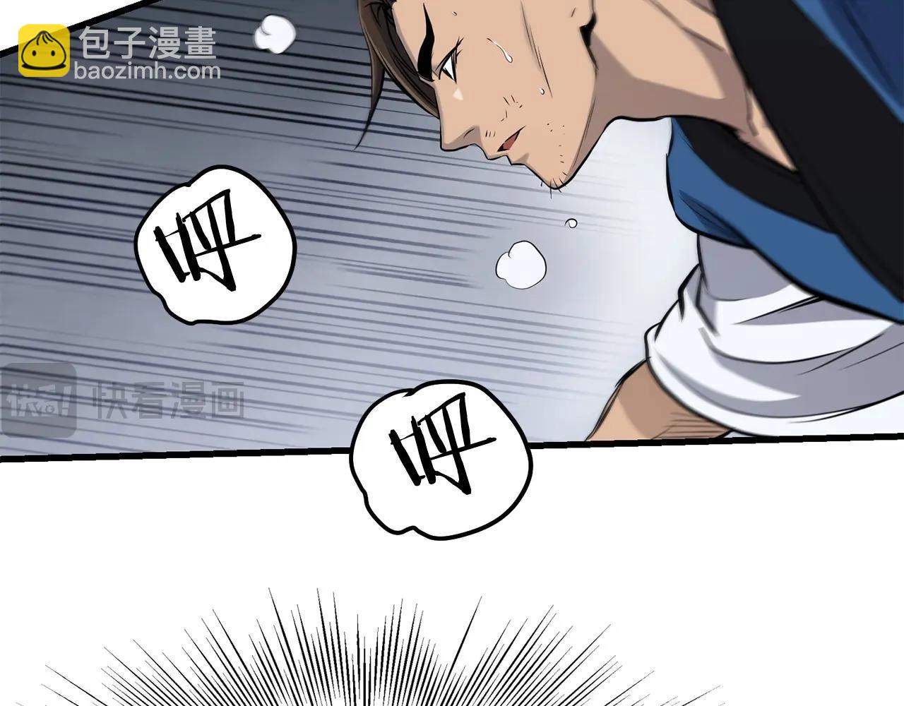 第95话 阵法91