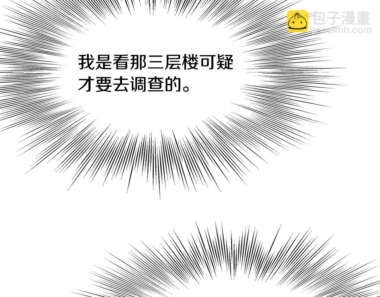 第95话 阵法92