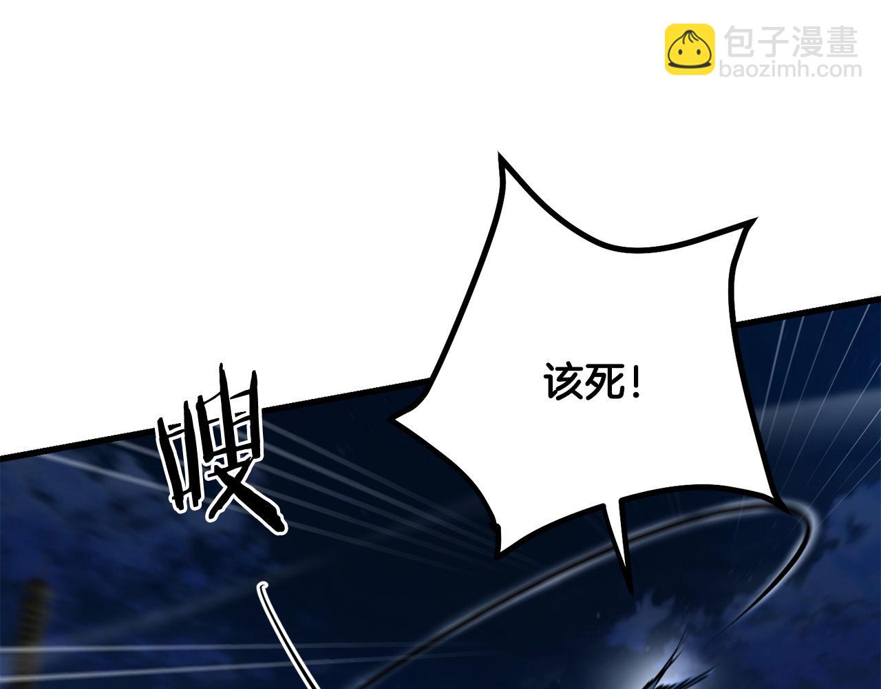 第95话 阵法99