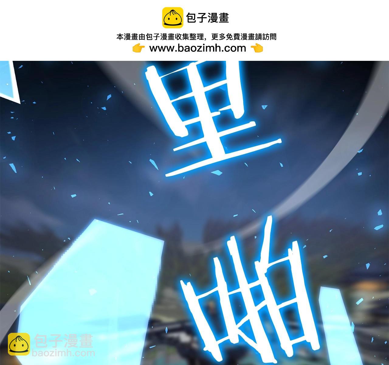 第96话 破阵余波1