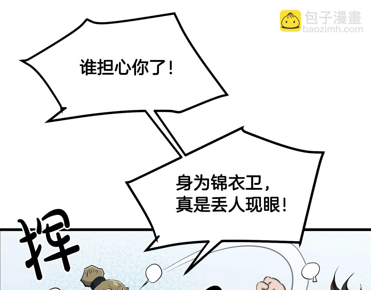 第96话 破阵余波100