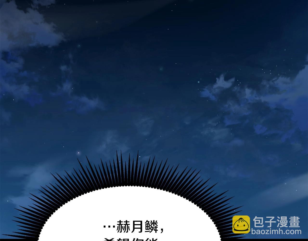 第96话 破阵余波109