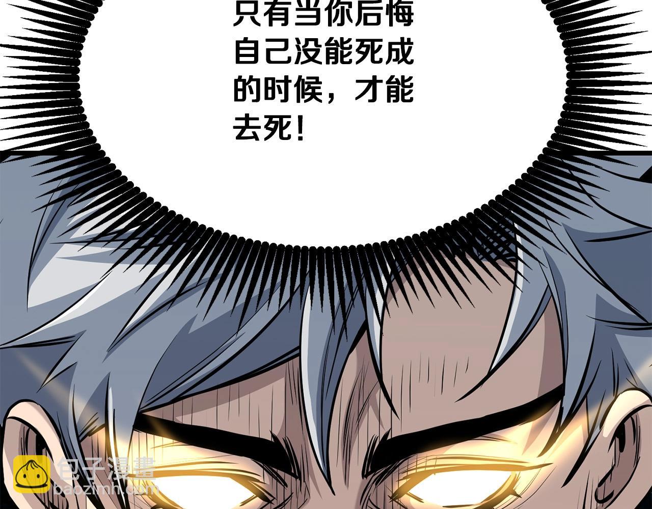 第96话 破阵余波112