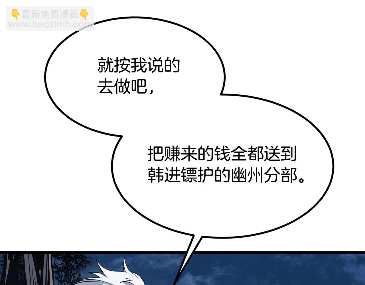 第96话 破阵余波126