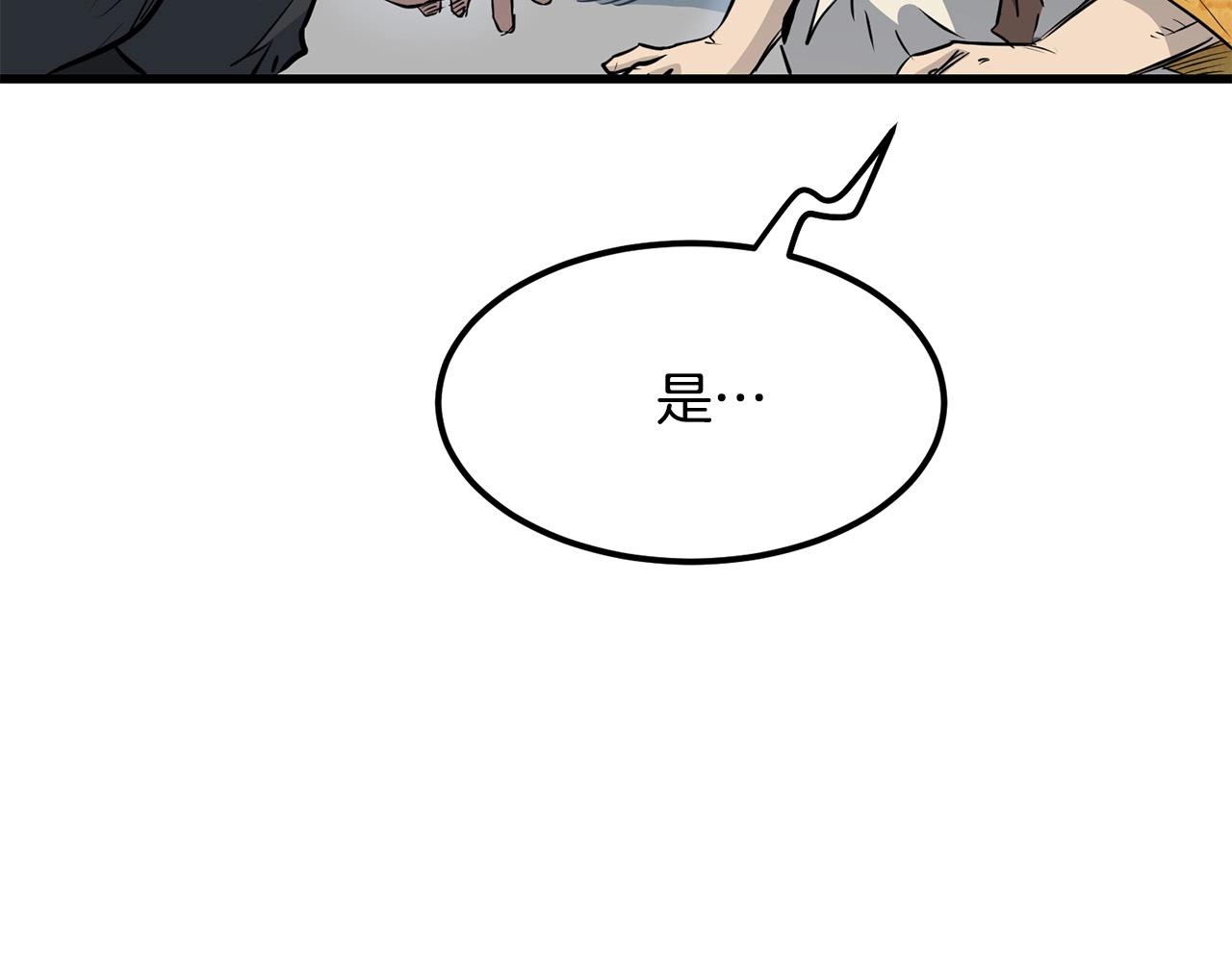 第96话 破阵余波128