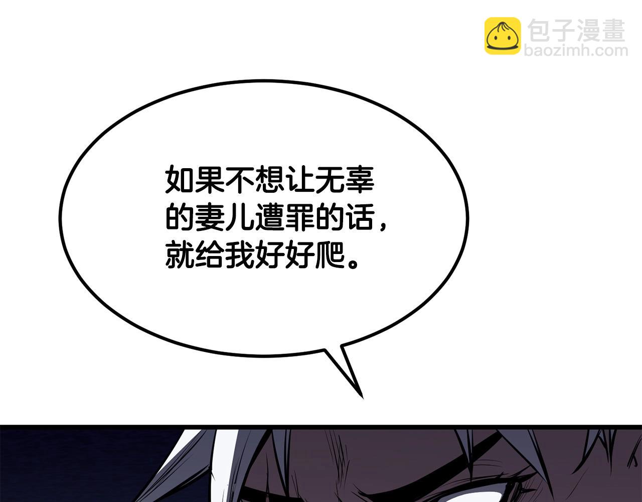 第96话 破阵余波129