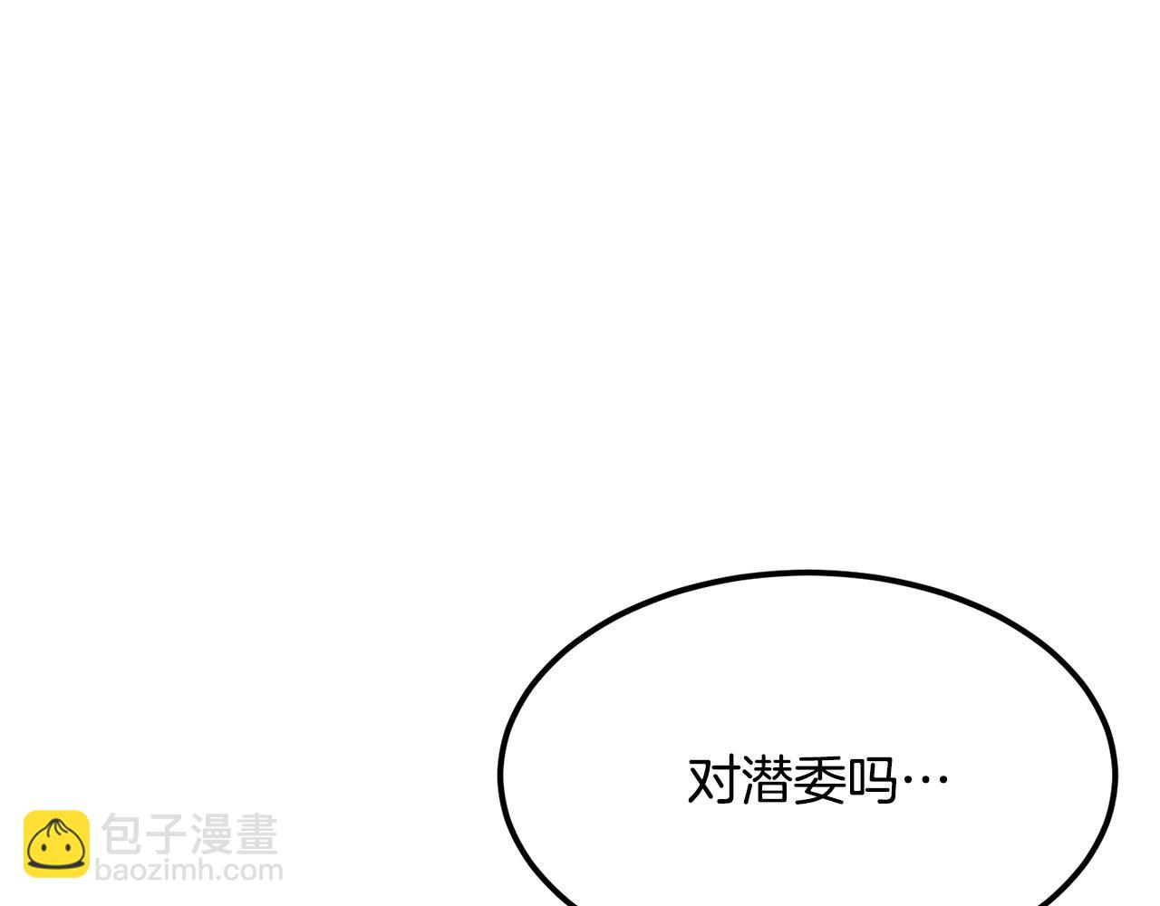 第96话 破阵余波139