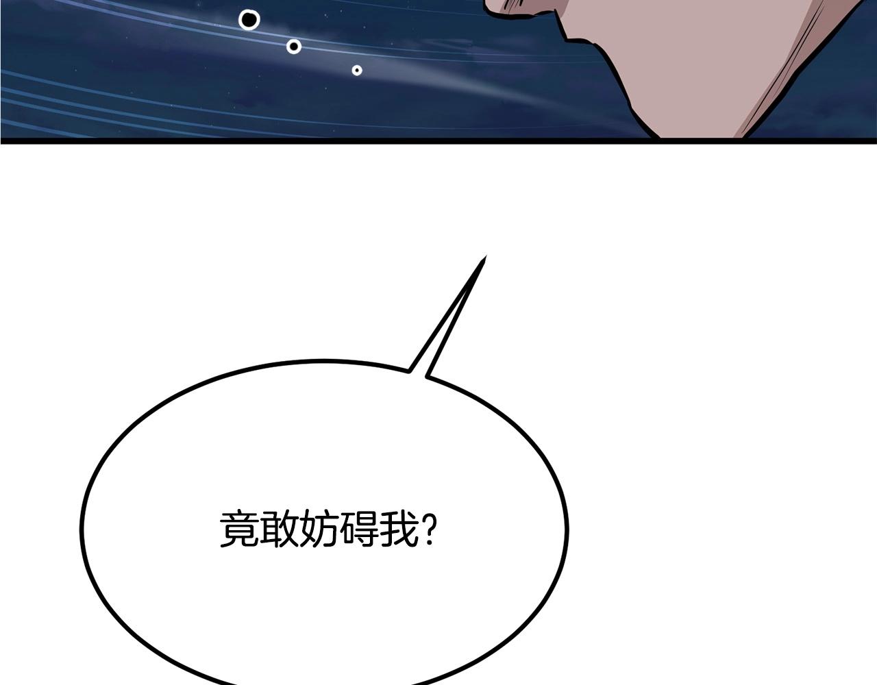 第96话 破阵余波141