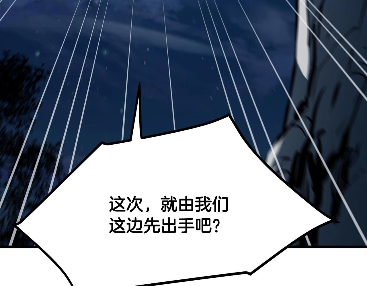 第96话 破阵余波144