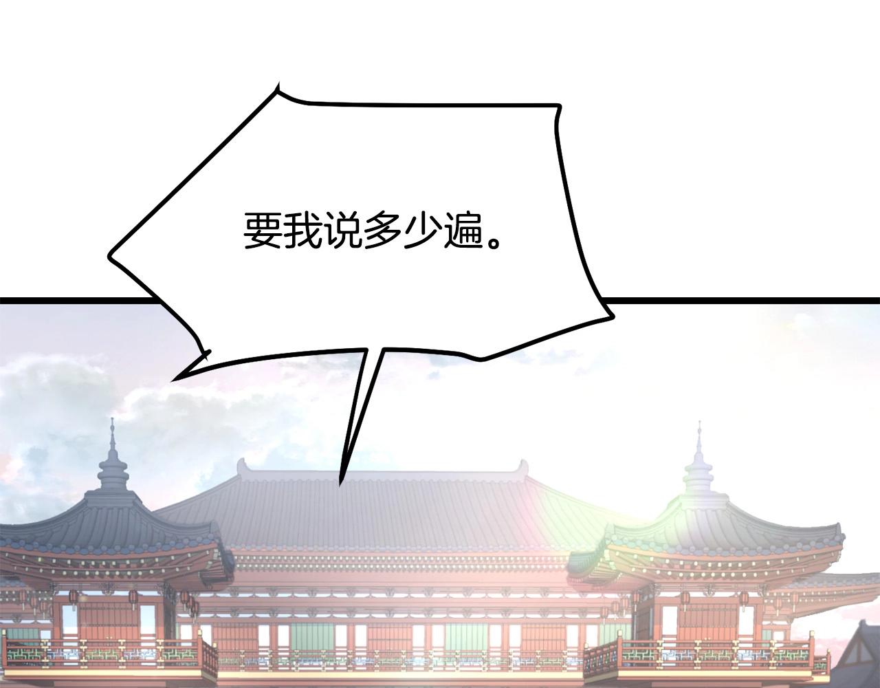 第96话 破阵余波158