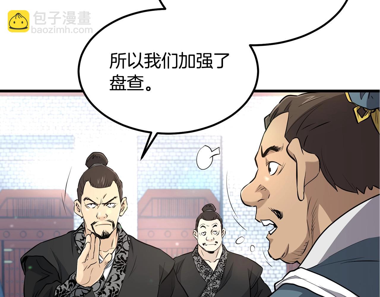 第96话 破阵余波163