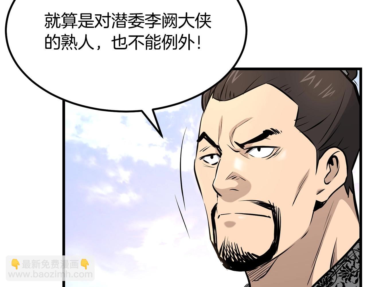 第96话 破阵余波165