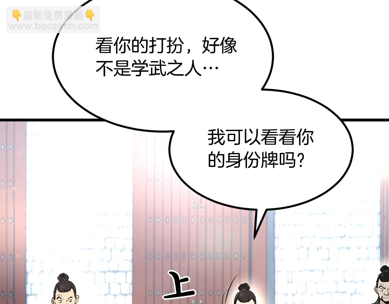 第96话 破阵余波167