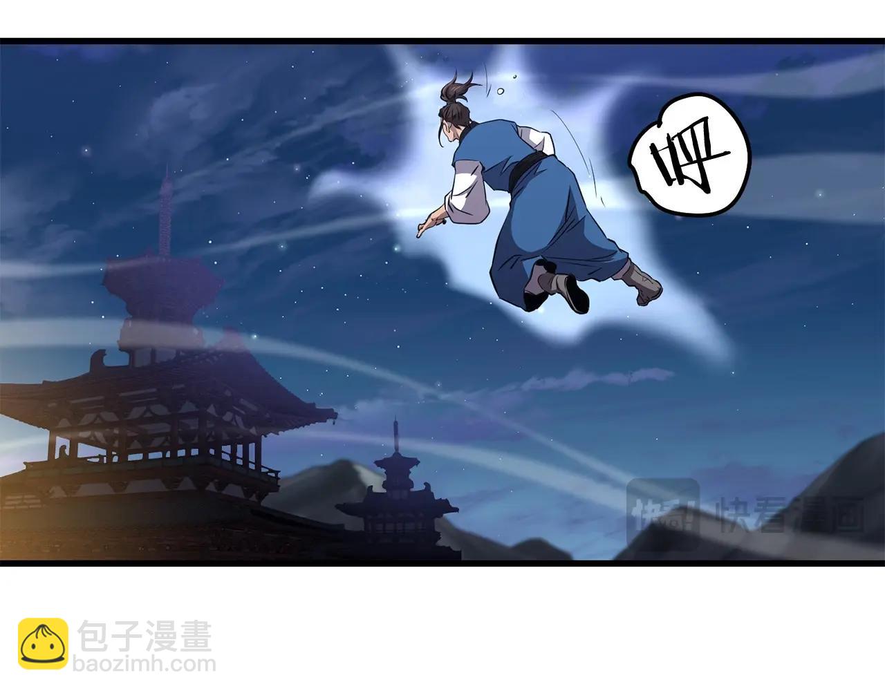 第96话 破阵余波18