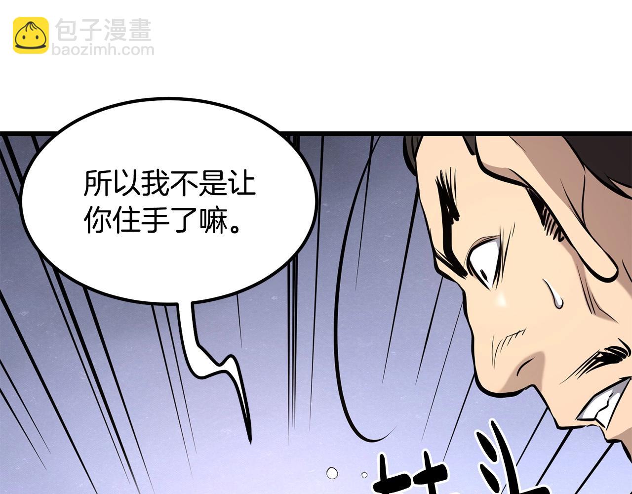 第96话 破阵余波181