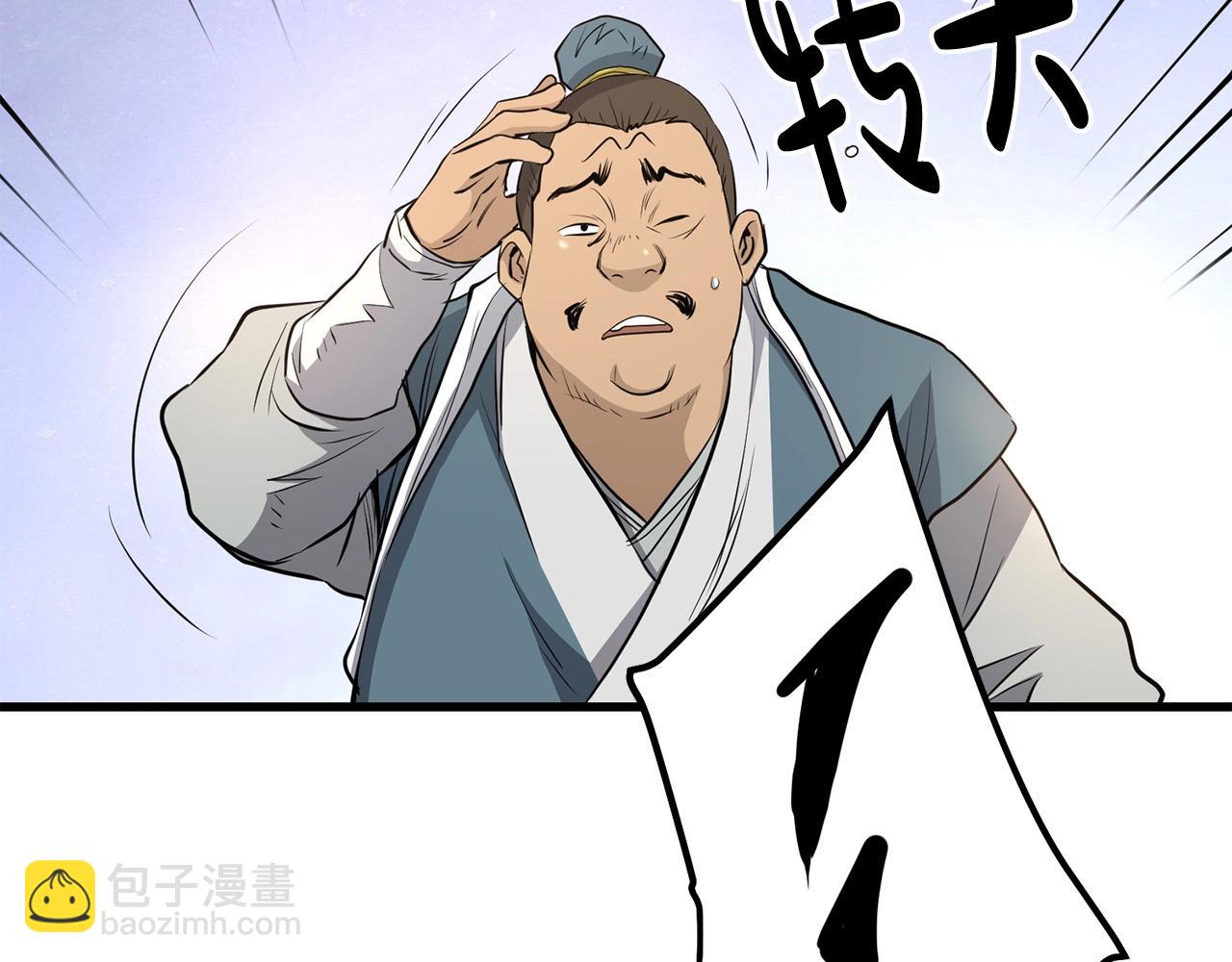 第96话 破阵余波182