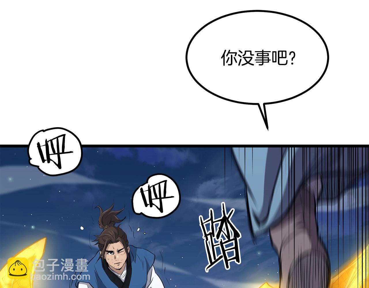 第96话 破阵余波39