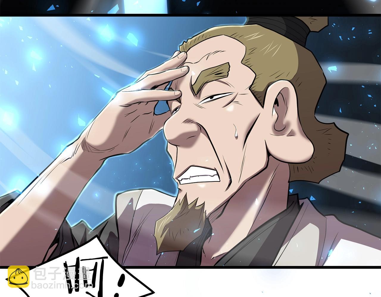 第96话 破阵余波4