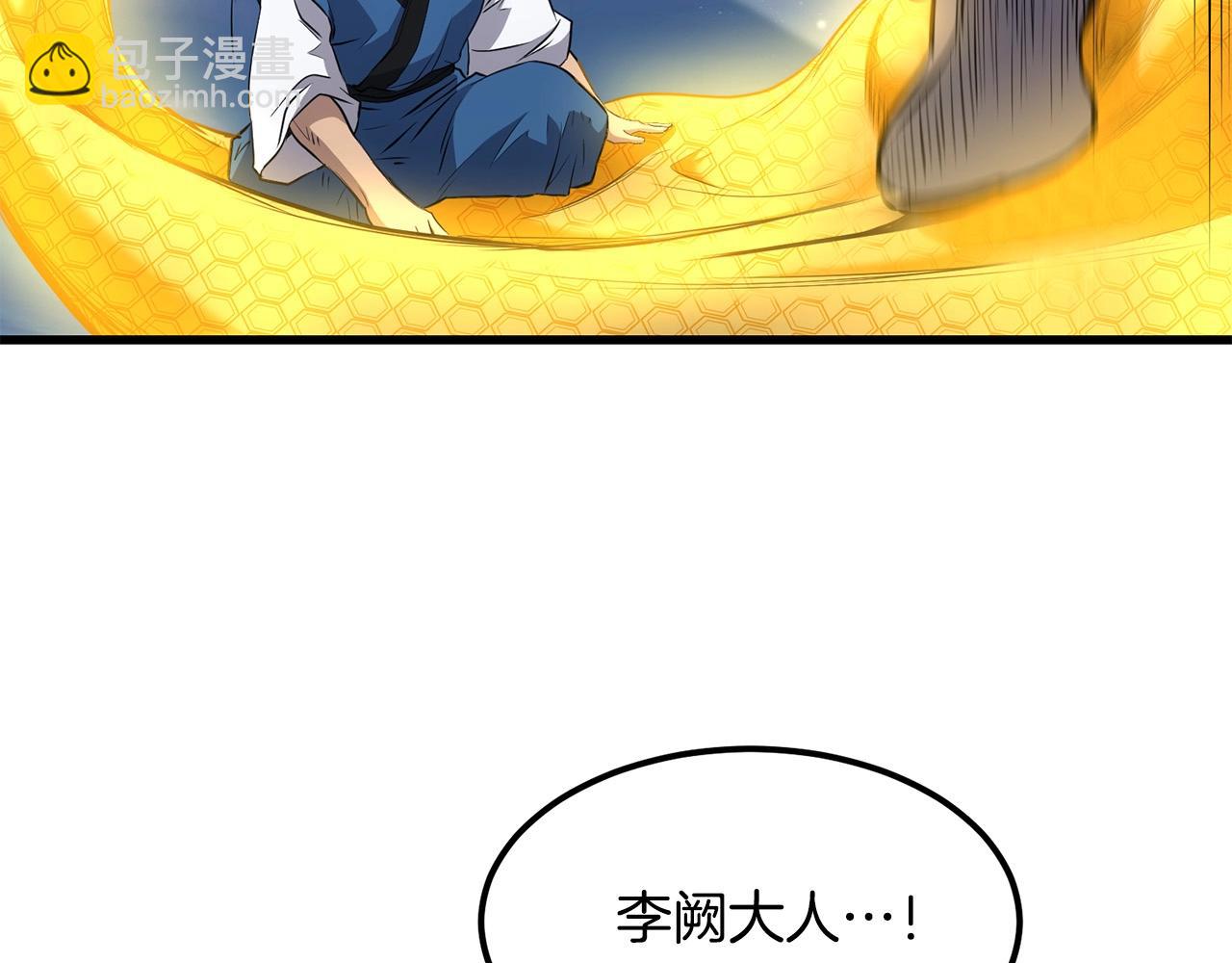第96话 破阵余波40