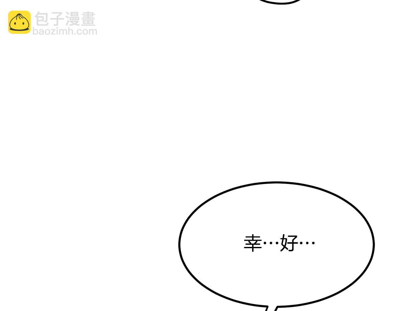 第96话 破阵余波42